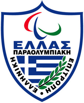 Hellenic Paralympic Committee Logo